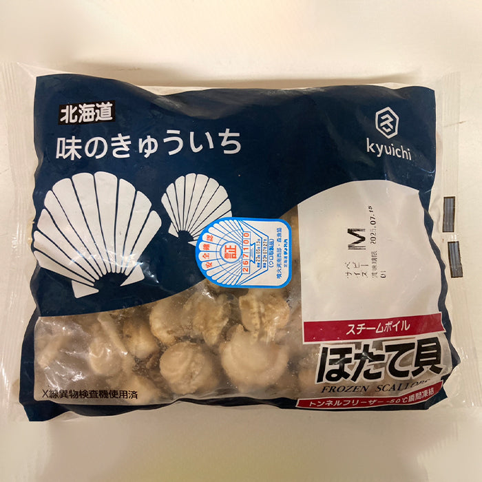 北海道噴火湾産 ベビーホタテ M 1kg(直径約2.5cm、約100~150玉)