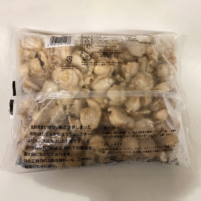 北海道噴火湾産 ベビーホタテ M 1kg(直径約2.5cm、約100~150玉)