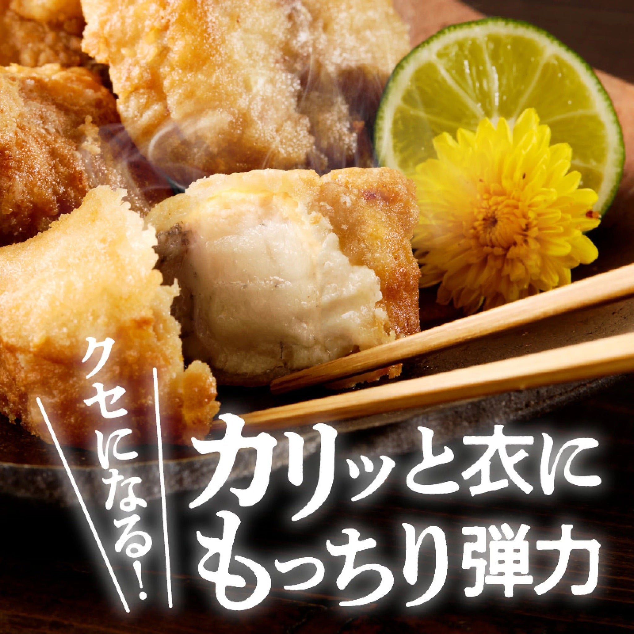 ふぐ唐揚げ 250g