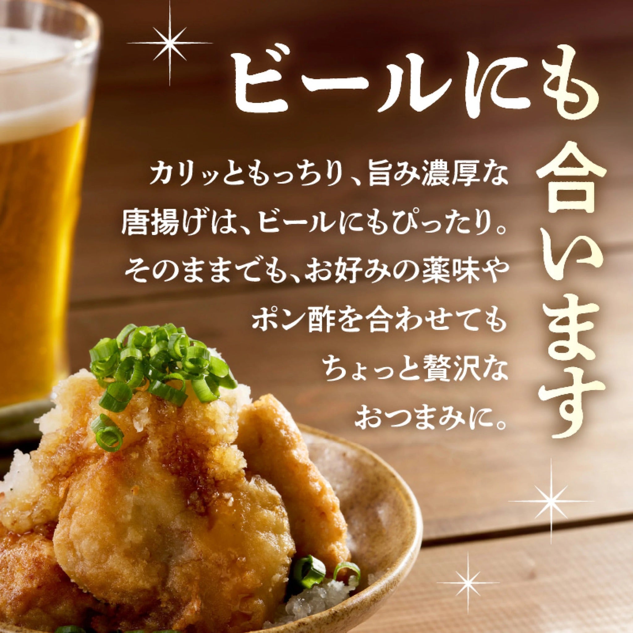 ふぐ唐揚げ 250g