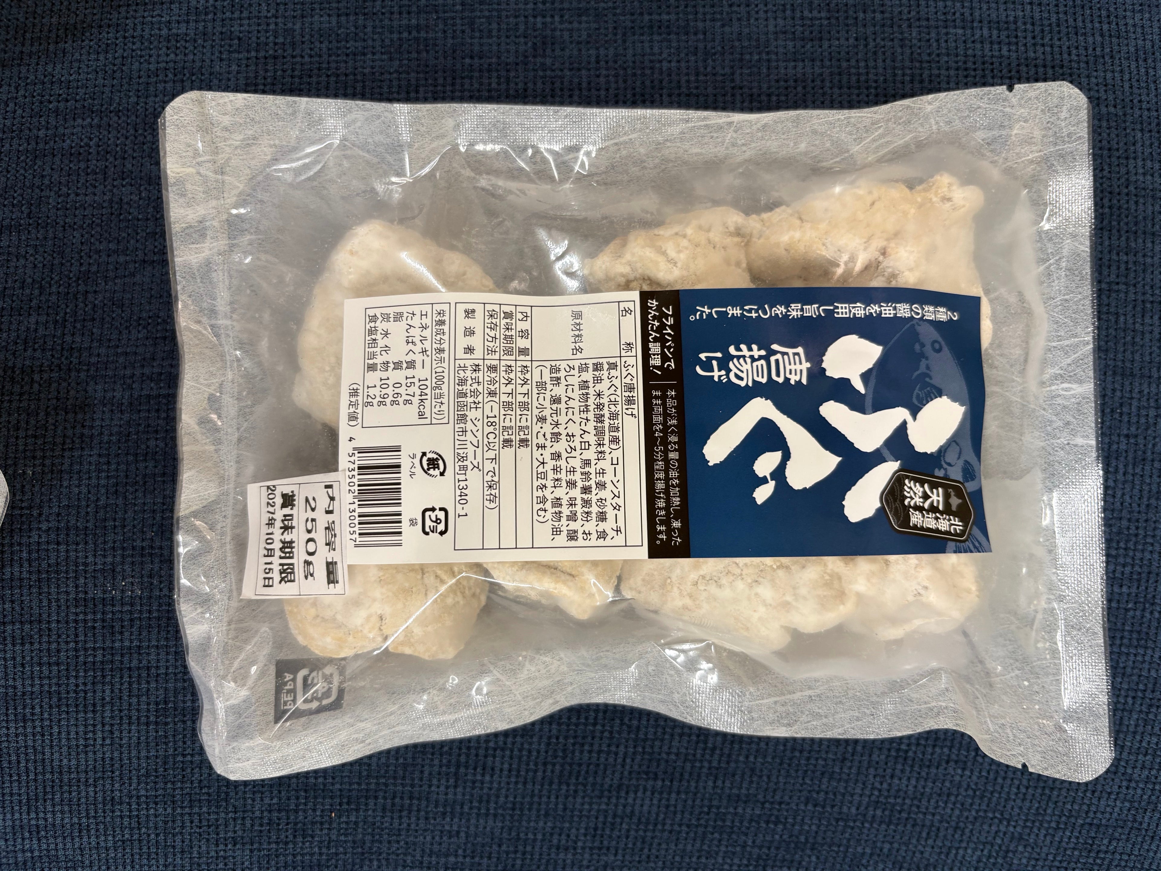 ふぐ唐揚げ 250g
