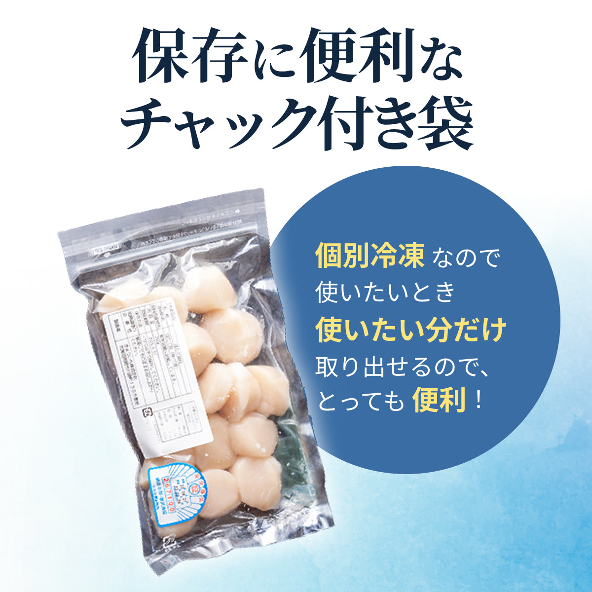 北海道オホーツク産 ほたて貝柱 250g