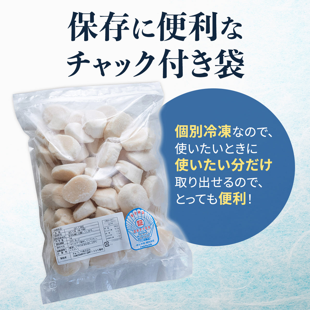 【送料込み】きゅういち 盛りだくさんセット