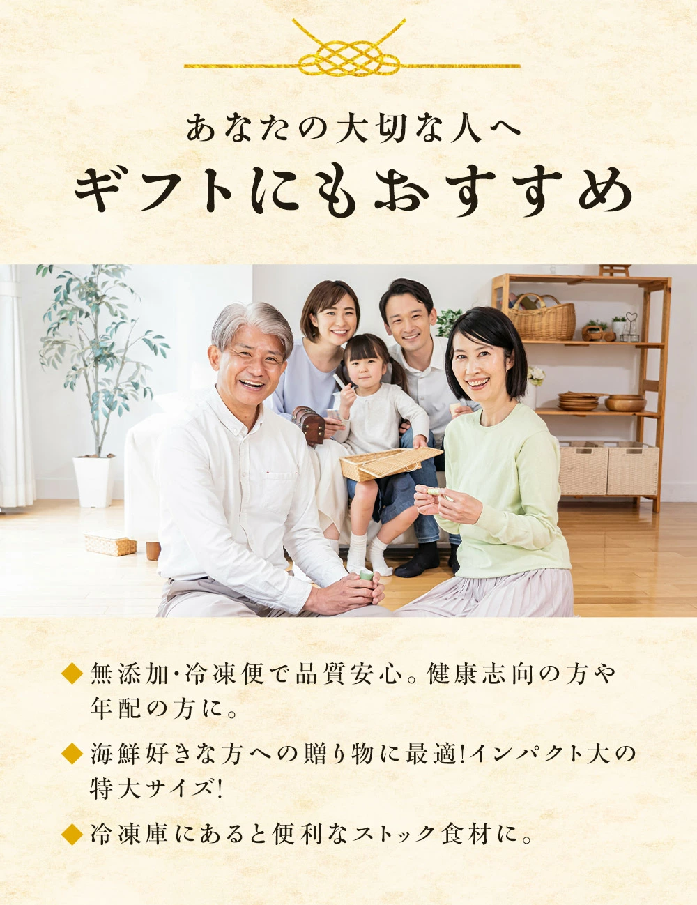 北海道 噴火湾 鯖の開き 2尾