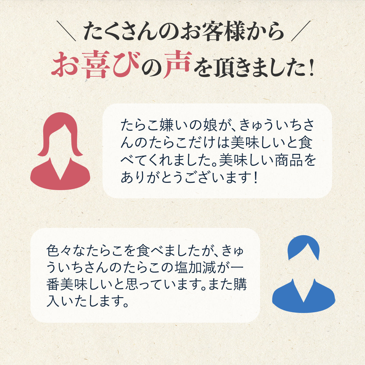 【送料込み】きゅういち 盛りだくさんセット