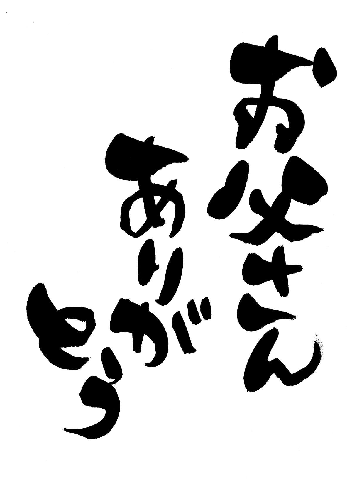 父の日に贈る、晩酌セットの至福のひととき