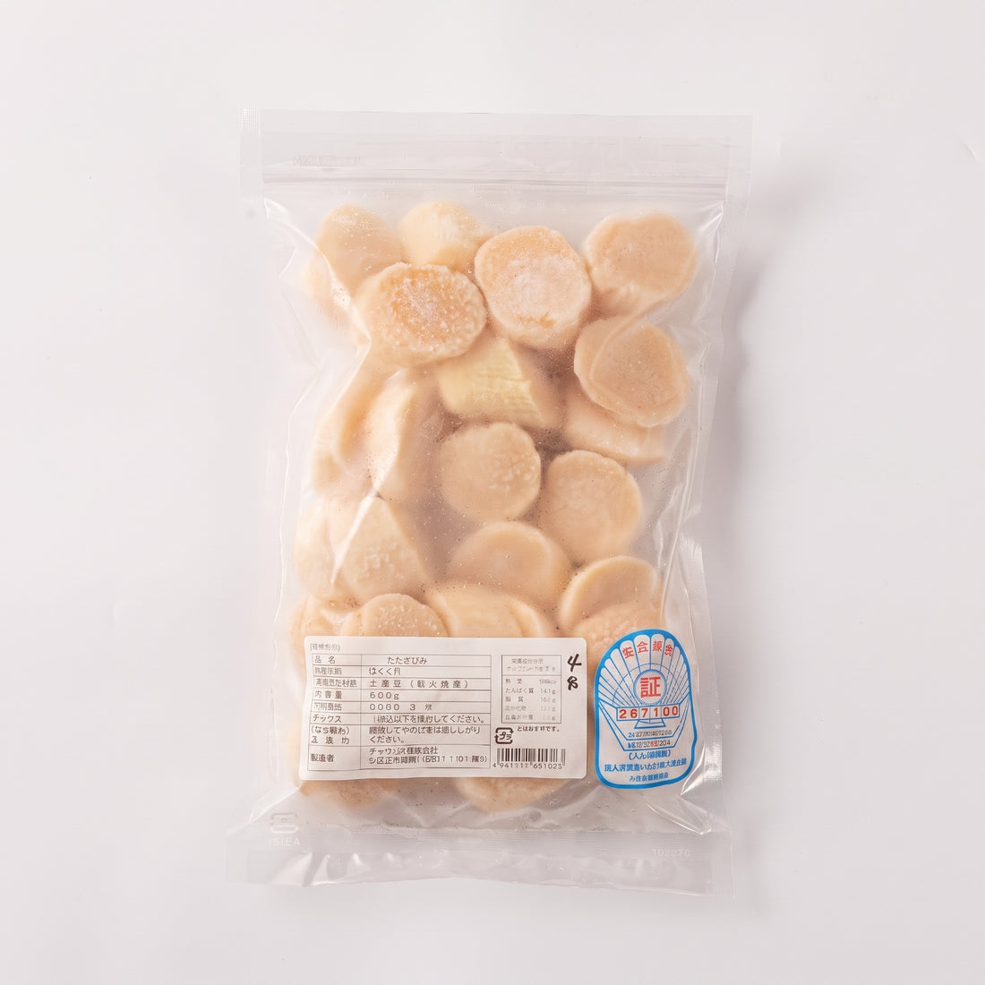 北海道噴火湾産　ほたて貝柱　4S 500g(500g×1袋)