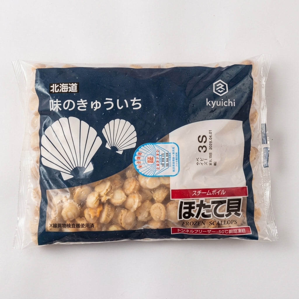 北海道噴火湾産　ベビーホタテ 3S　1kg(約301～400粒)