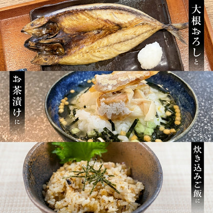 北海道 噴火湾 鯖の開き 1尾