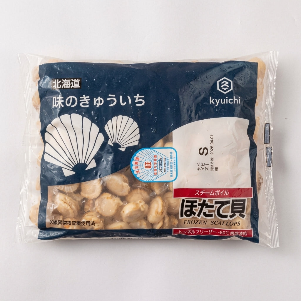 北海道噴火湾産　ベビーホタテ S　1kg(約150〜200粒)