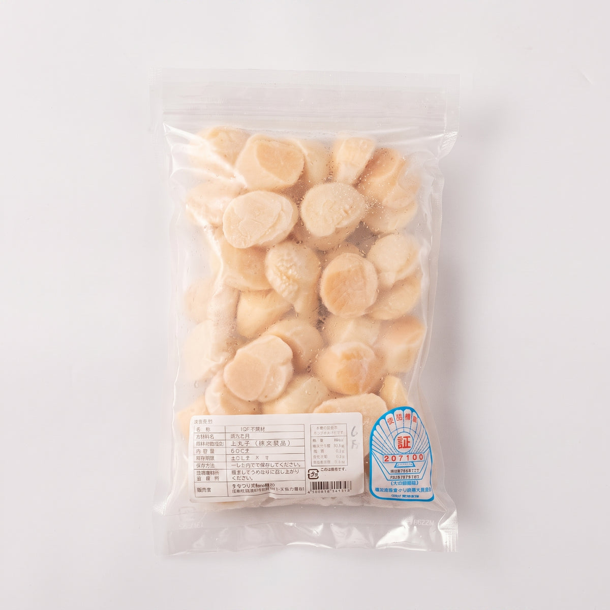 【2026年 新物】北海道噴火湾産　ほたて貝柱　6S 1kg(500g×2袋)