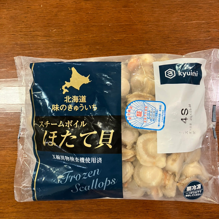 北海道噴火湾産　ボイルホタテ NET 4S 800g(直径約3cm、約51～60玉)