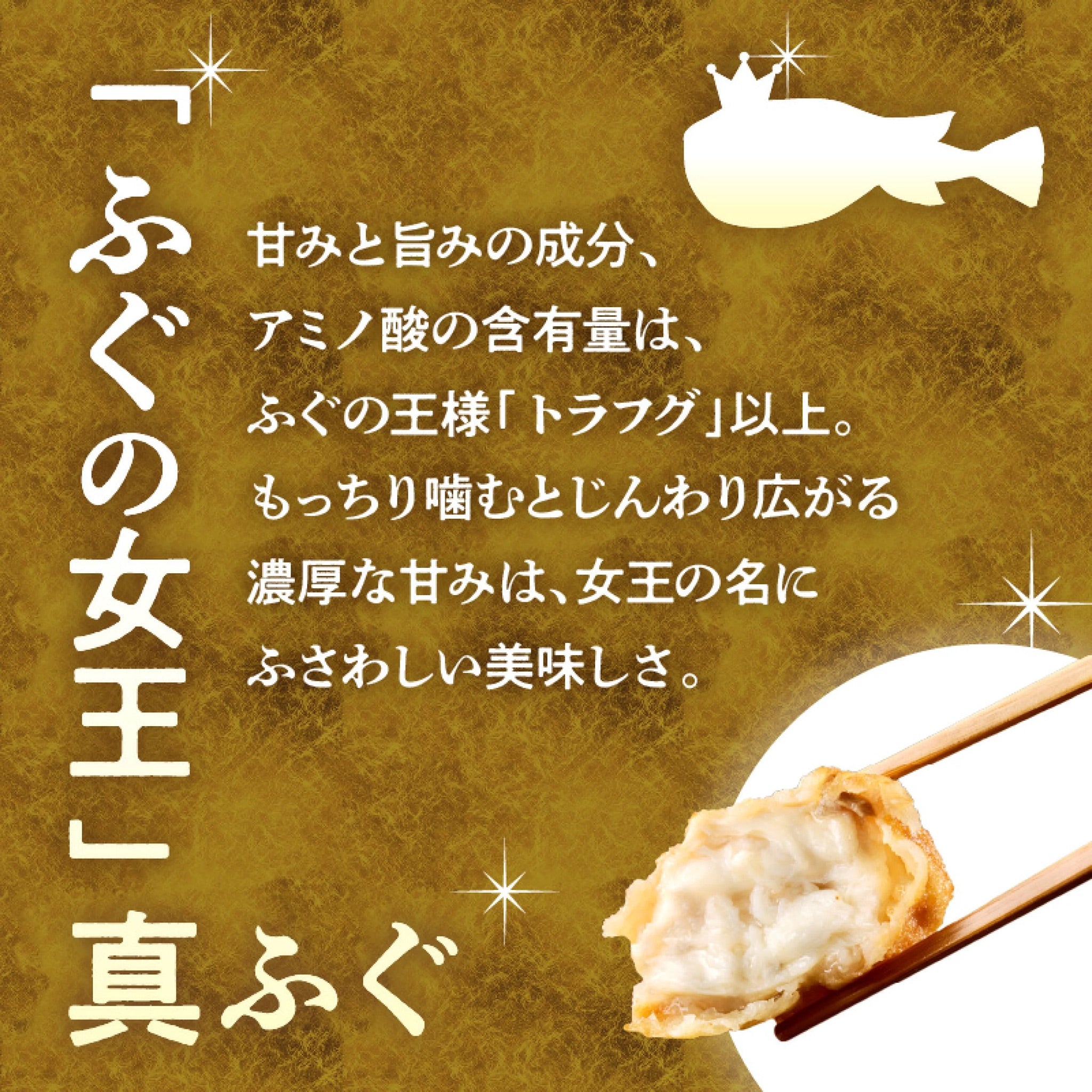 ふぐ唐揚げ　250g