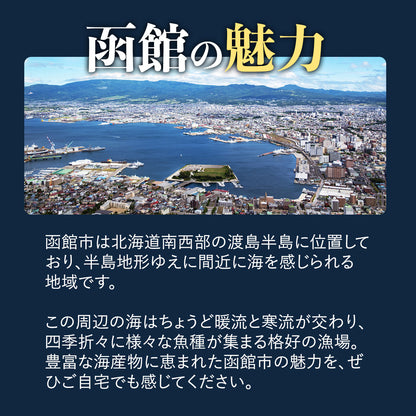 北海道噴火湾産　ベビーホタテ S　1kg(約150〜200粒)