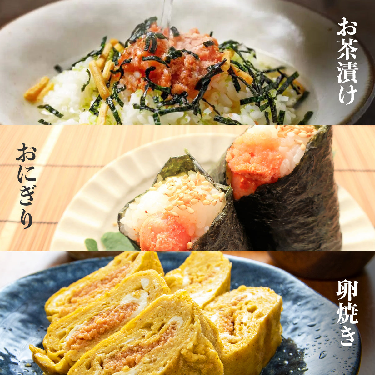 【送料込み】北海道産たらこ 500g × 3