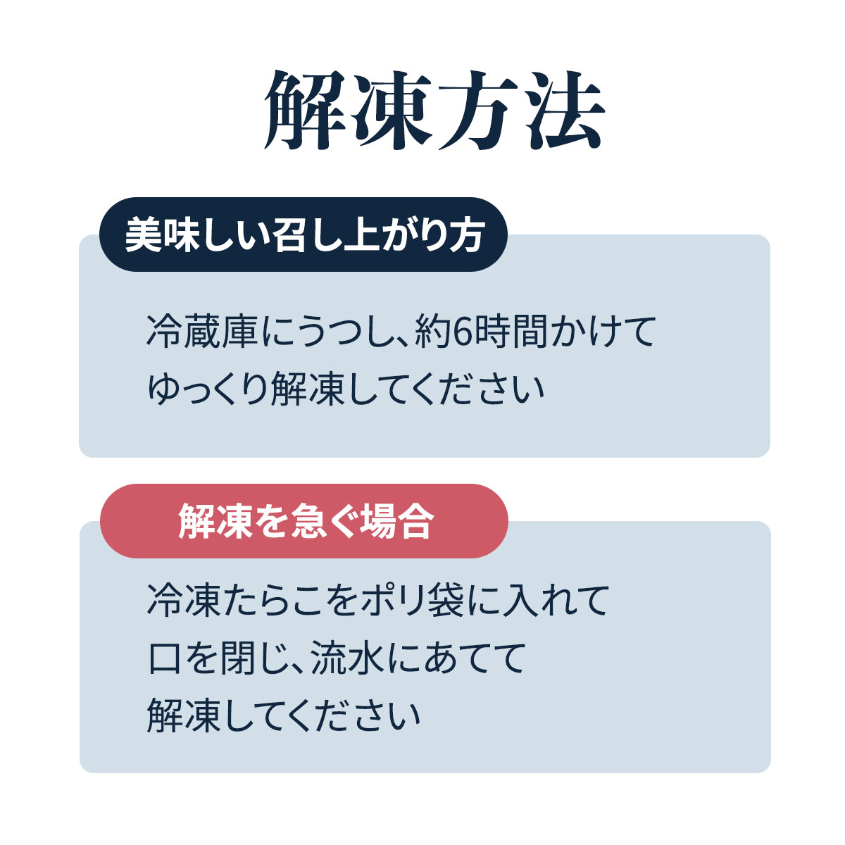 【限定値下げ】北海道産たらこ 500g