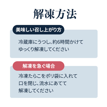 【送料込み】北海道産たらこ 500g × 3